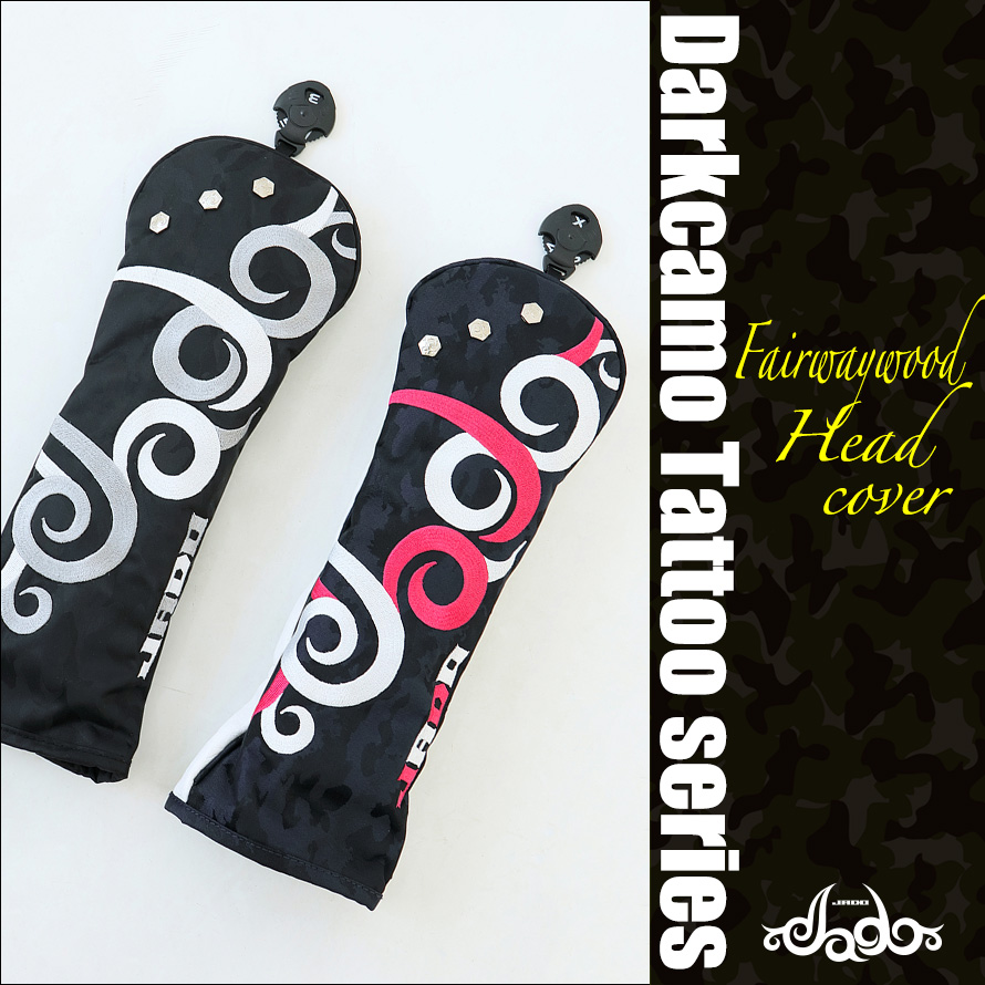 JADO Darkcamo Tattooシリーズ【JGHC8881F】ヘッドカバー フェアウェイウッド用 選べる2カラー
