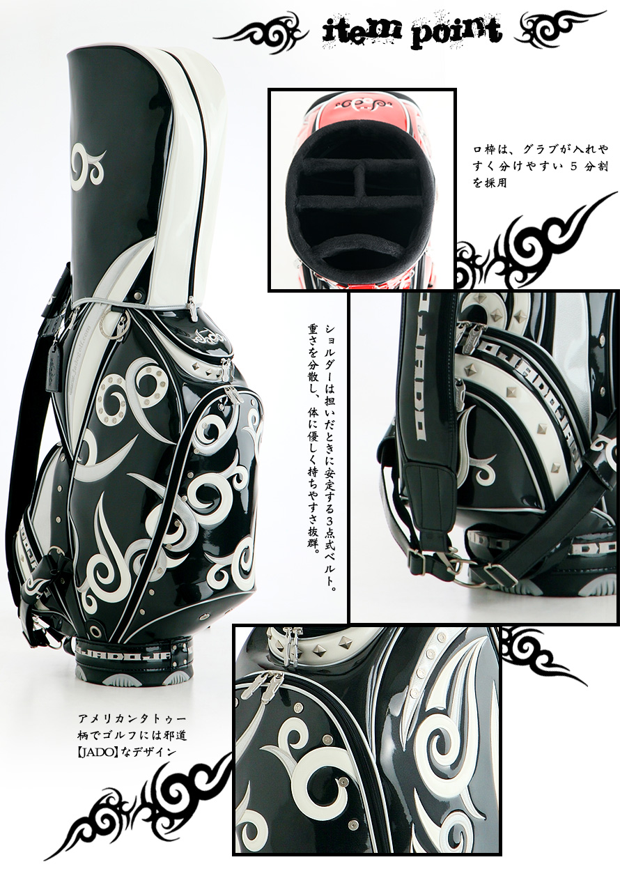 キャディバッグ ゴルフ ブラック JADO