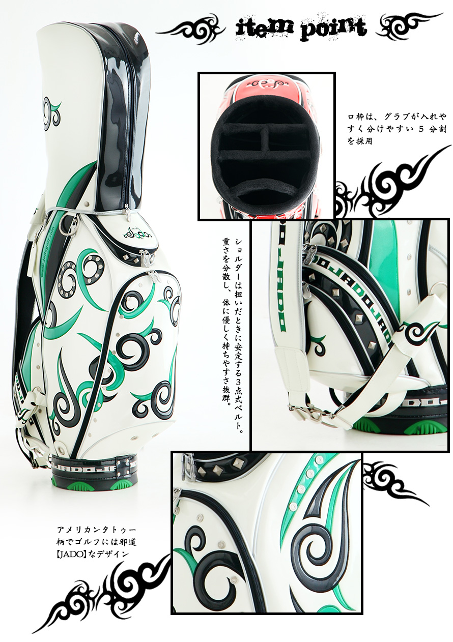 キャディバッグ ゴルフ グリーン JADO