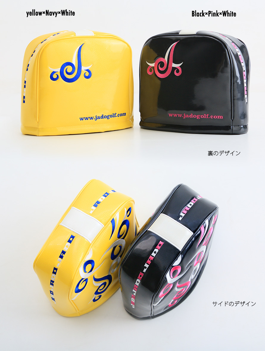 オリジナルヘッドカバー アイアンカバー追加カラー 2016年6月発売アイテム