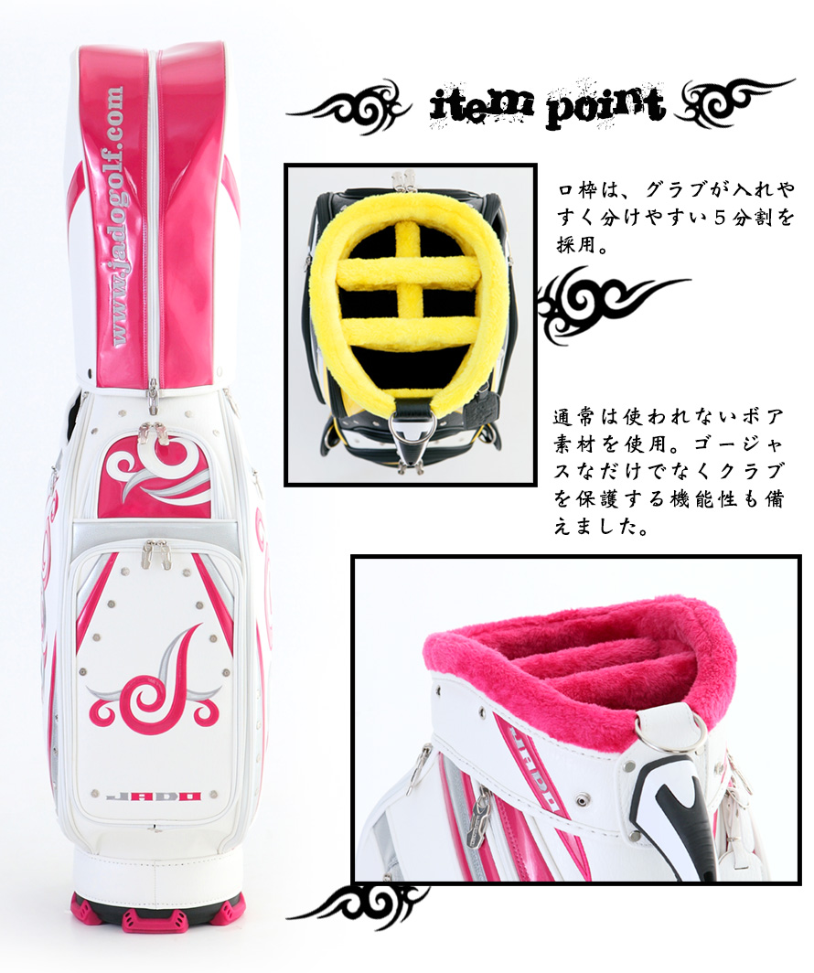 ゴルフキャディーバッグ Vast Tattoo series ホワイト×ピンク×シルバー 2017年10月発売アイテム