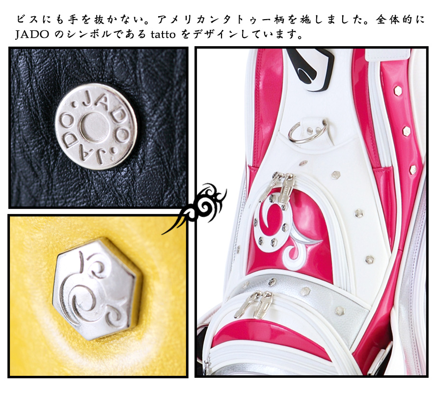 ゴルフキャディーバッグ Vast Tattoo series ホワイト×ピンク×シルバー 2017年10月発売アイテム