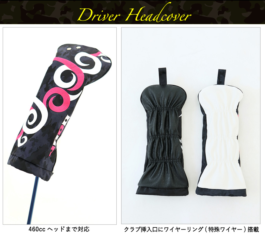 ジャド JADOヘッドカバー迷彩柄 ドライバー 2018年1月発売アイテム