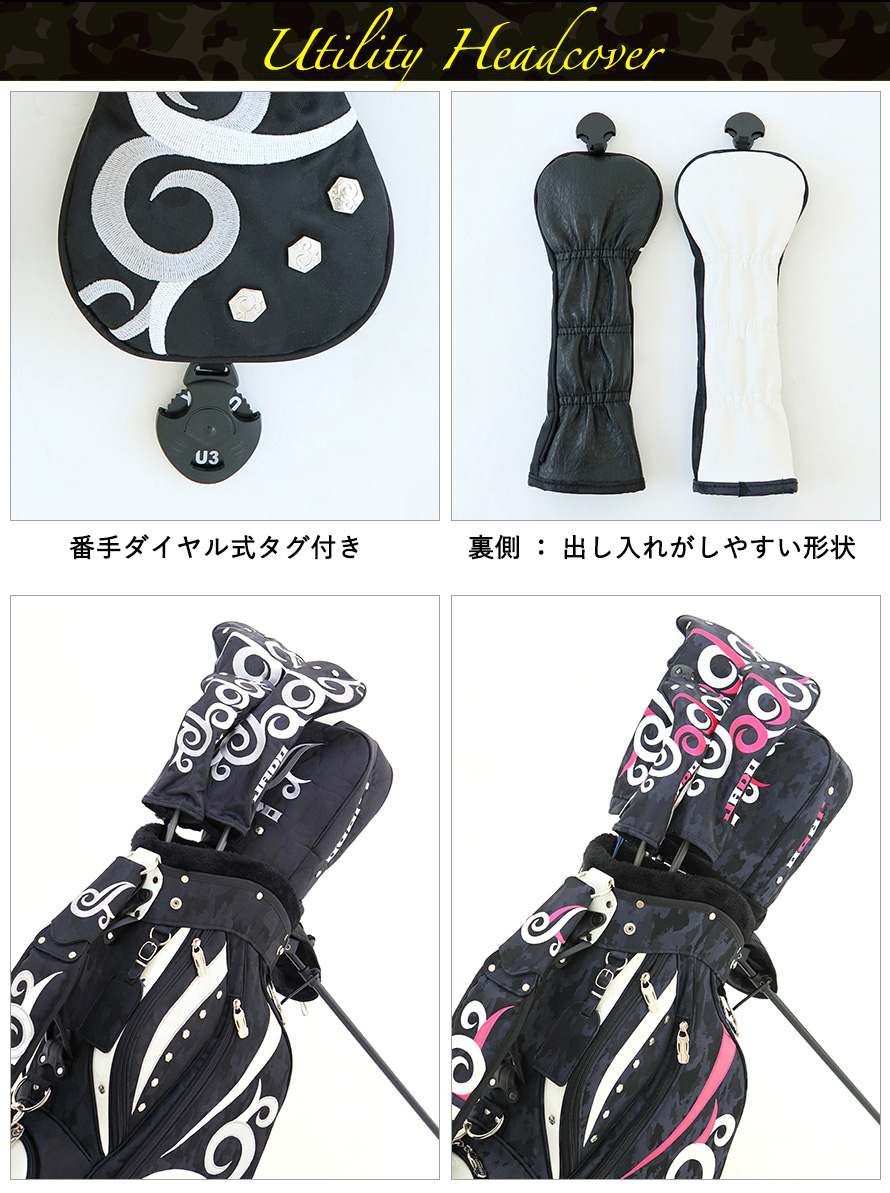 ジャド JADOヘッドカバー迷彩柄 ユーティリティ 2018年1月発売アイテム