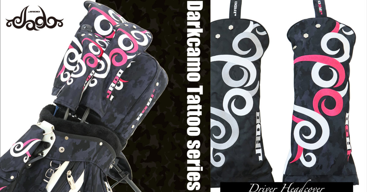 ジャド JADOヘッドカバー迷彩柄 ドライバー 2018年1月発売アイテム