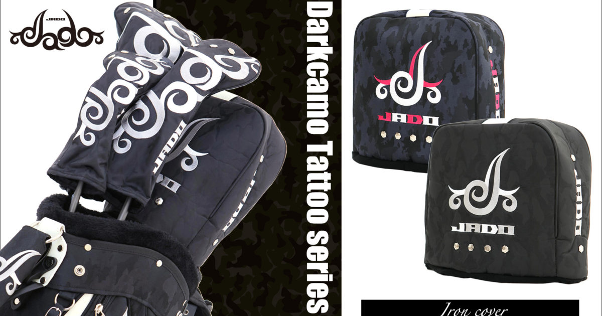 ジャド JADOヘッドカバー アイアン 2018年1月発売アイテム