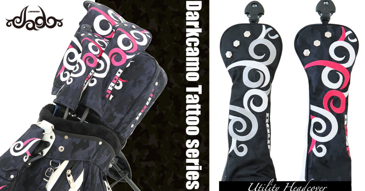 ジャド JADOヘッドカバー迷彩柄 フェアウェイウッド 2018年1月発売アイテム