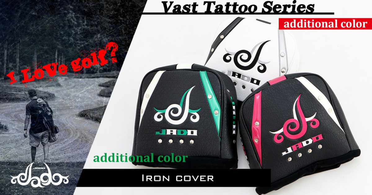Vast Tattooシリーズ ゴルフヘッドカバー アイアン 2018年5月発売