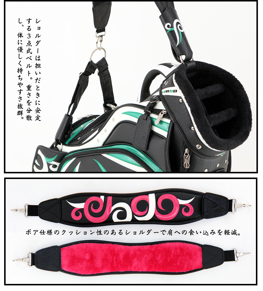 ゴルフキャディーバッグ Vast Tattoo series 追加カラー ブラック×ピンク×ホワイト 2018年5月発売