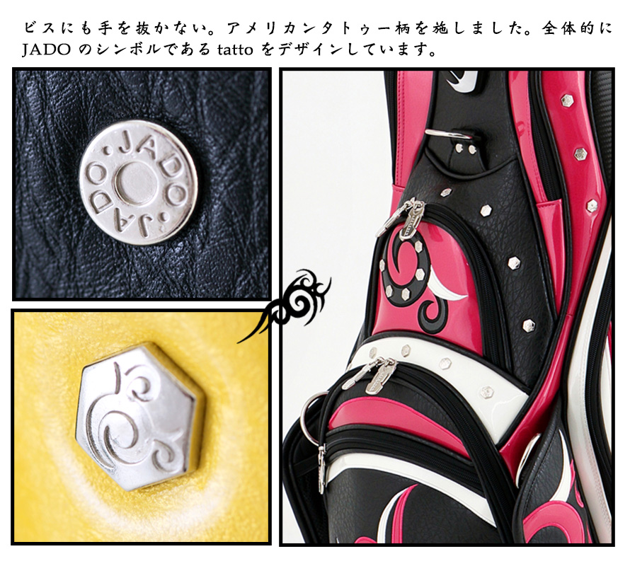 ゴルフキャディーバッグ Vast Tattoo series 追加カラー ブラック×ピンク×ホワイト 2018年5月発売