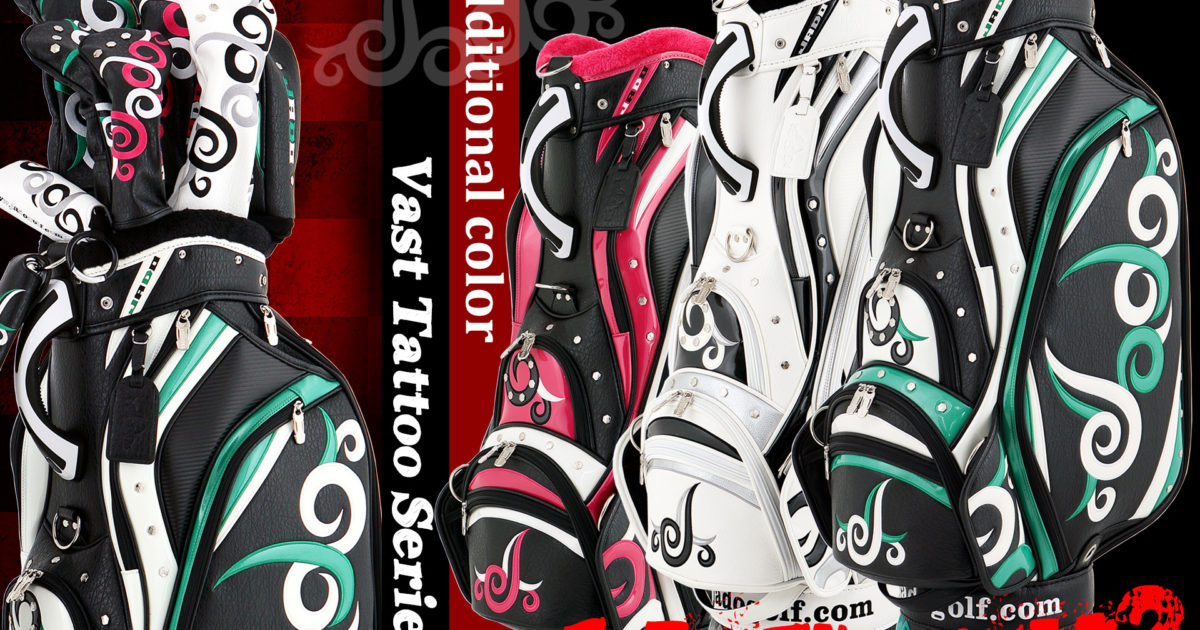 Vast Tattoo series 追加カラー