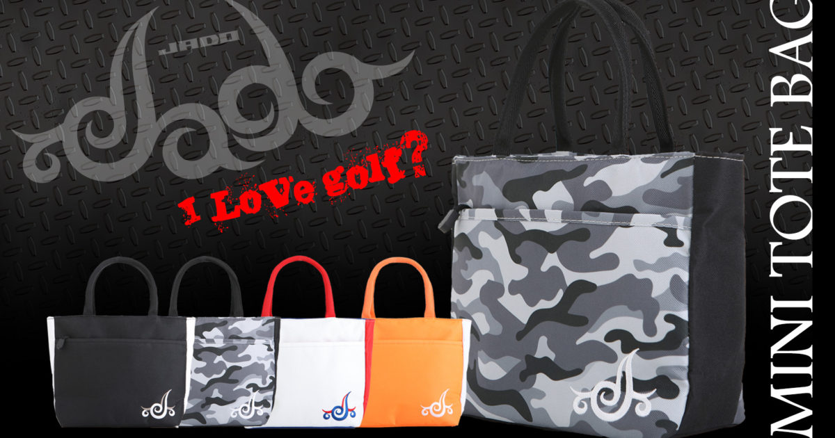 JADO ゴルフミニトートバッグ 4カラー