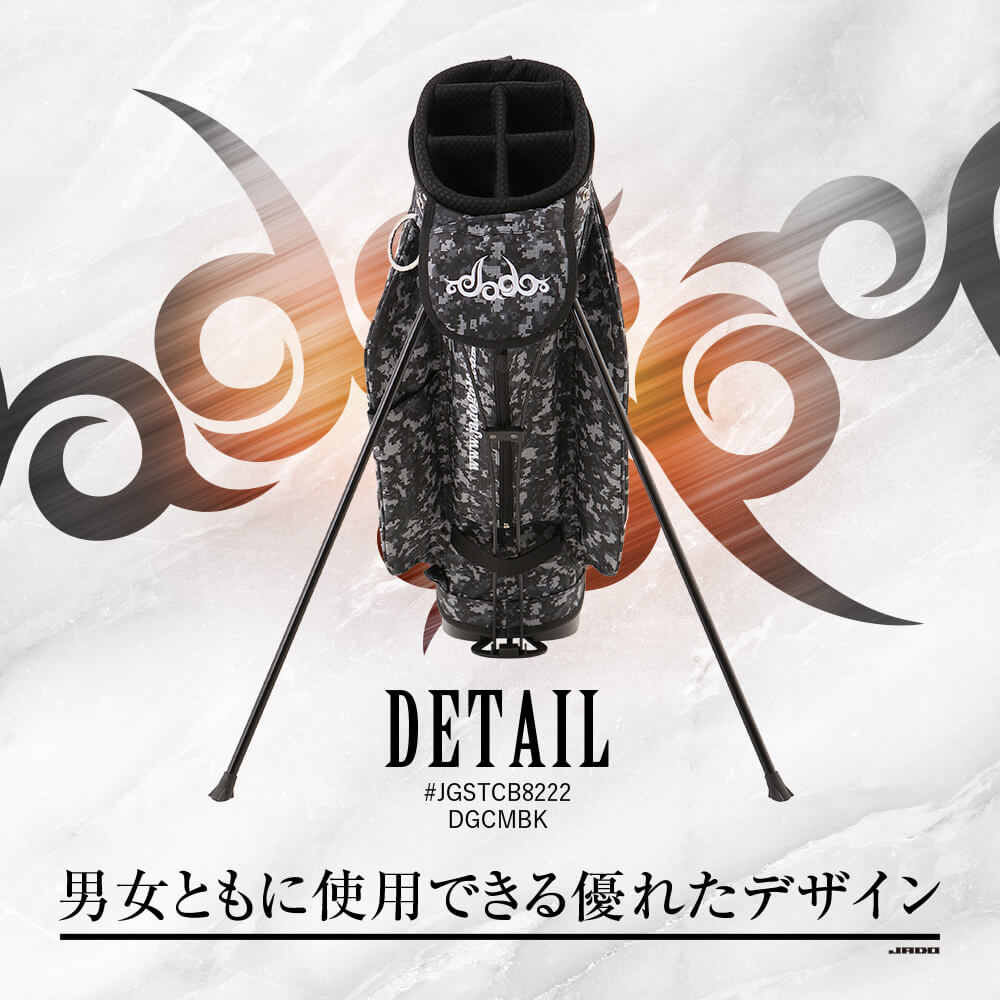 【限定80本生産】JADO Triple J Tattooシリーズ 軽量スタンドキャディーバッグ デジカモブラック 2019年4月末発売