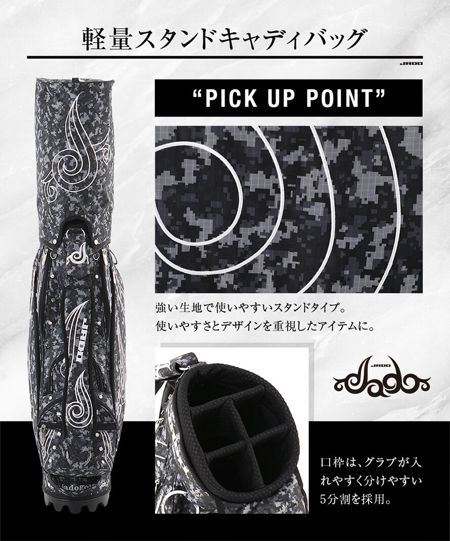 【限定80本生産】JADO Triple J Tattooシリーズ 軽量スタンドキャディーバッグ デジカモブラック 2019年4月末発売