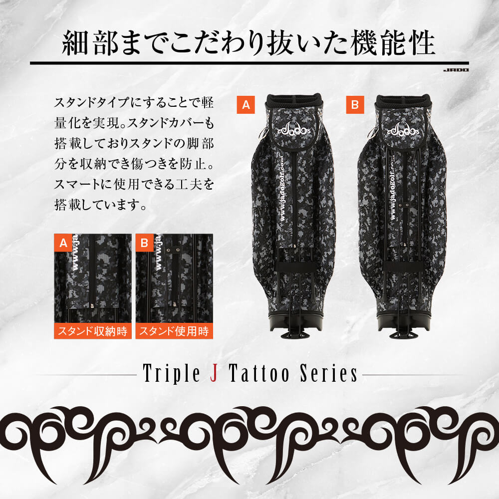 【限定80本生産】JADO Triple J Tattooシリーズ 軽量スタンドキャディーバッグ デジカモブラック 2019年4月末発売