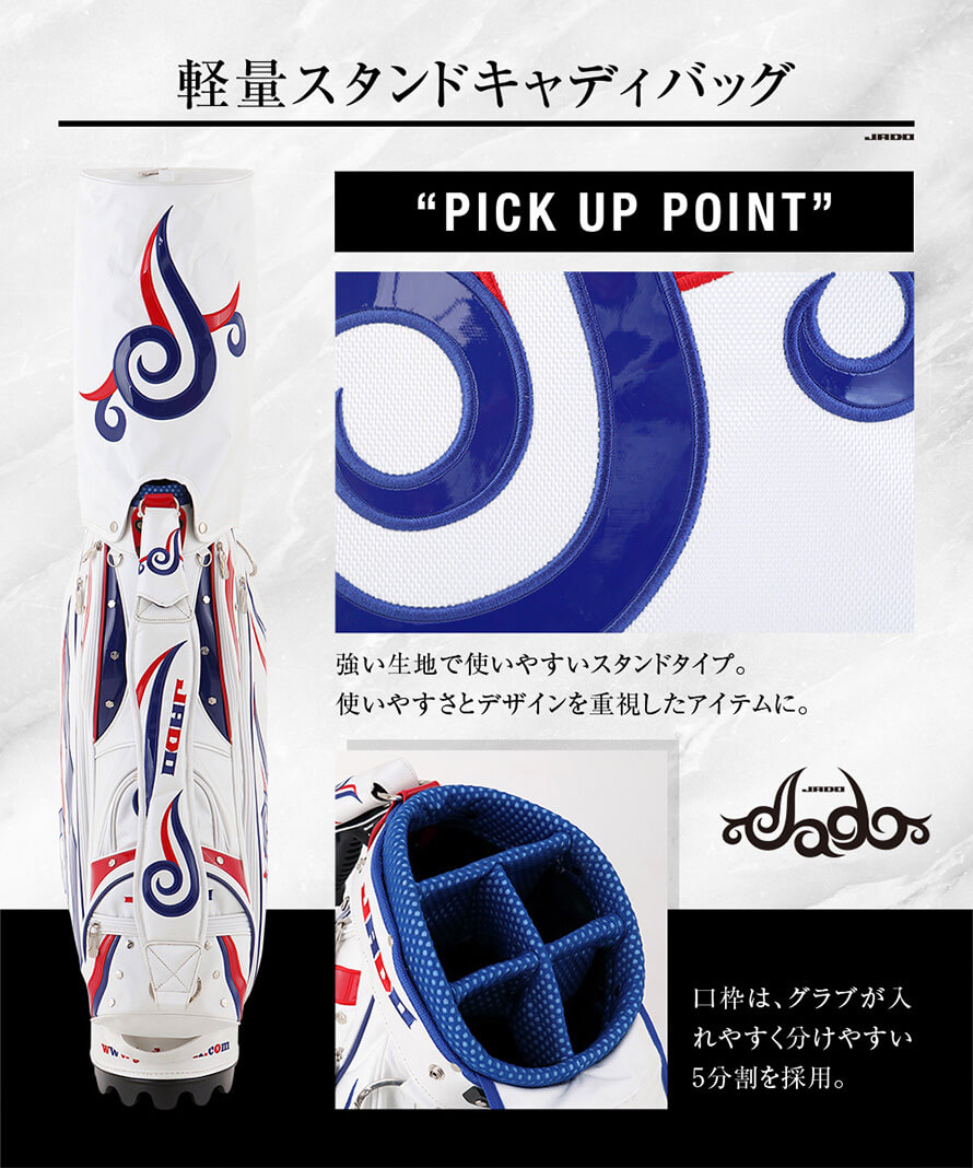 【限定80本生産】JADO Triple J Tattooシリーズ 軽量スタンドキャディーバッグ ホワイトネイビーレッド 2019年4月末発売