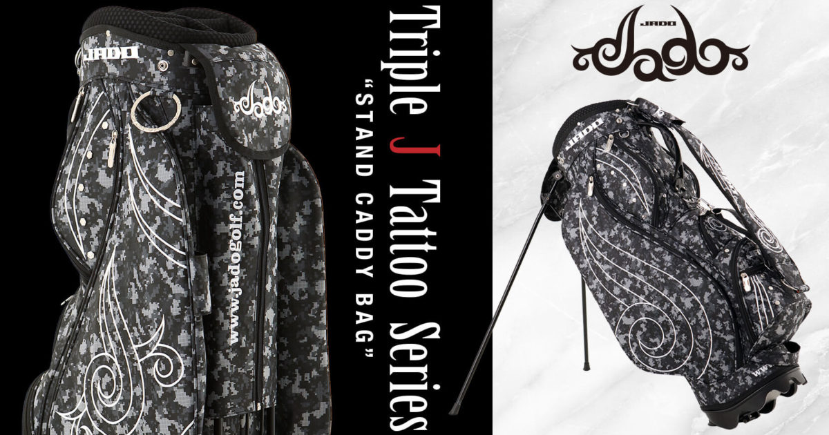 【限定80本生産】JADO Triple J Tattooシリーズ 軽量スタンドキャディーバッグ デジカモブラック 2019年4月末発売