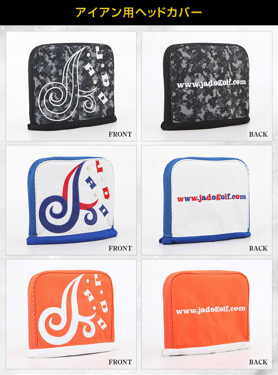 Triple J Tattooシリーズ ヘッドカバー アイアン用 選べる3カラー 2019年4月末発売