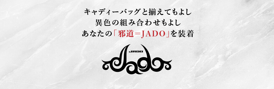 JADO Triple J Tattooシリーズ ヘッドカバー マレットパター用 選べる3カラー