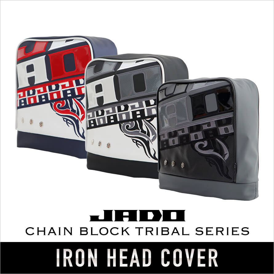 Chain block Tribalシリーズ ヘッドカバー アイアン用 選べる3カラー 2019年12月末発売