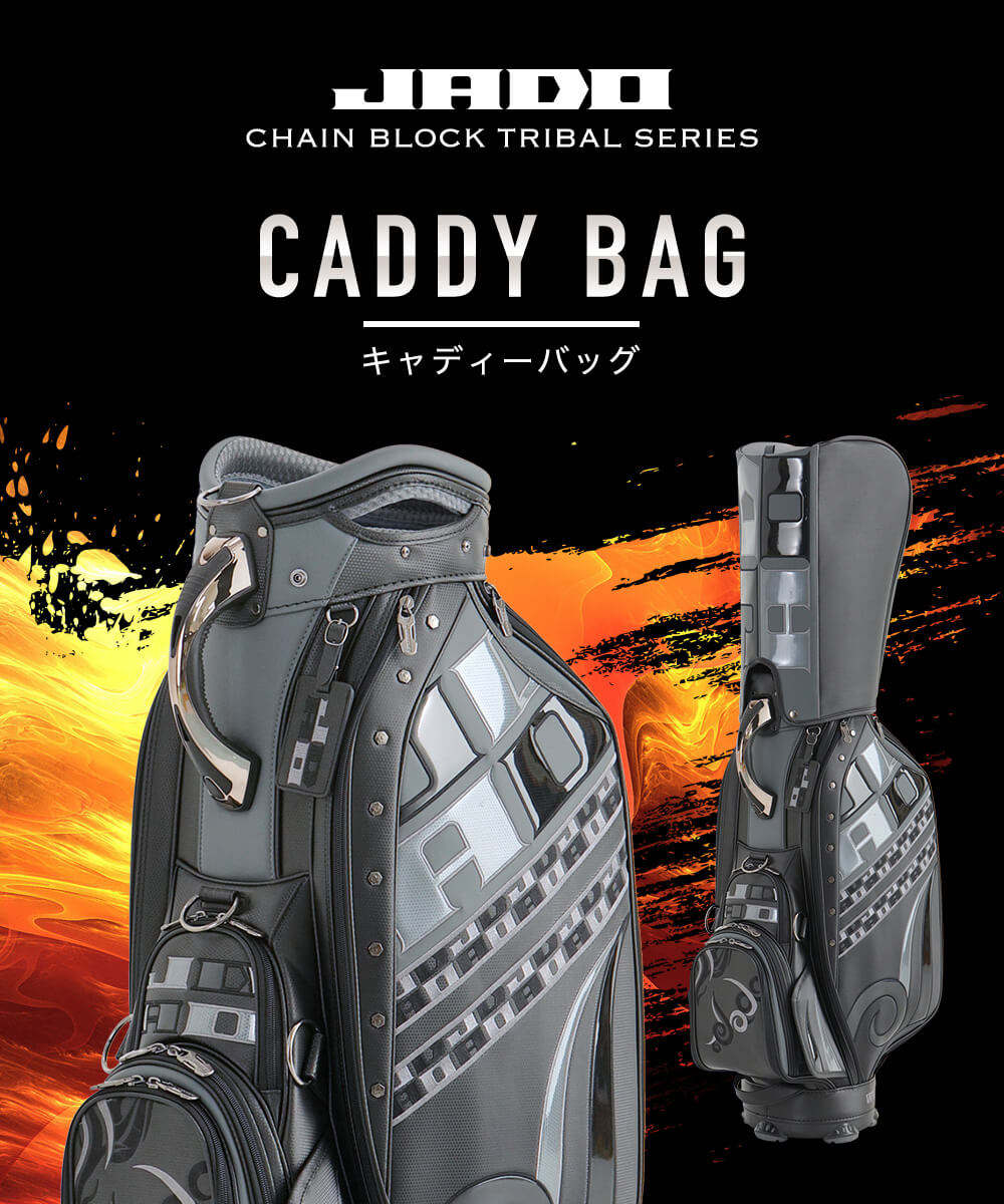 【限定100本生産】JADO Chain block Tribalシリーズ キャディーバッグ ブラックガンメタ 2019年12月発売