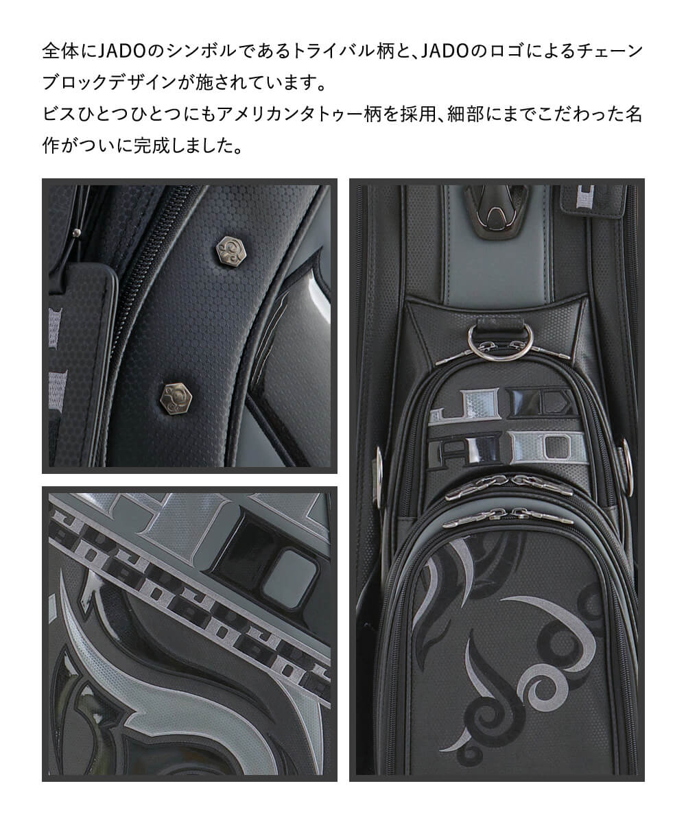 【限定100本生産】JADO Chain block Tribalシリーズ キャディーバッグ ブラックガンメタ 2019年12月発売