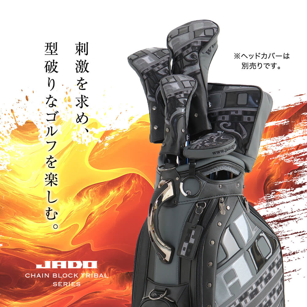 【限定100本生産】JADO Chain block Tribalシリーズ キャディーバッグ ブラックガンメタ 2019年12月発売