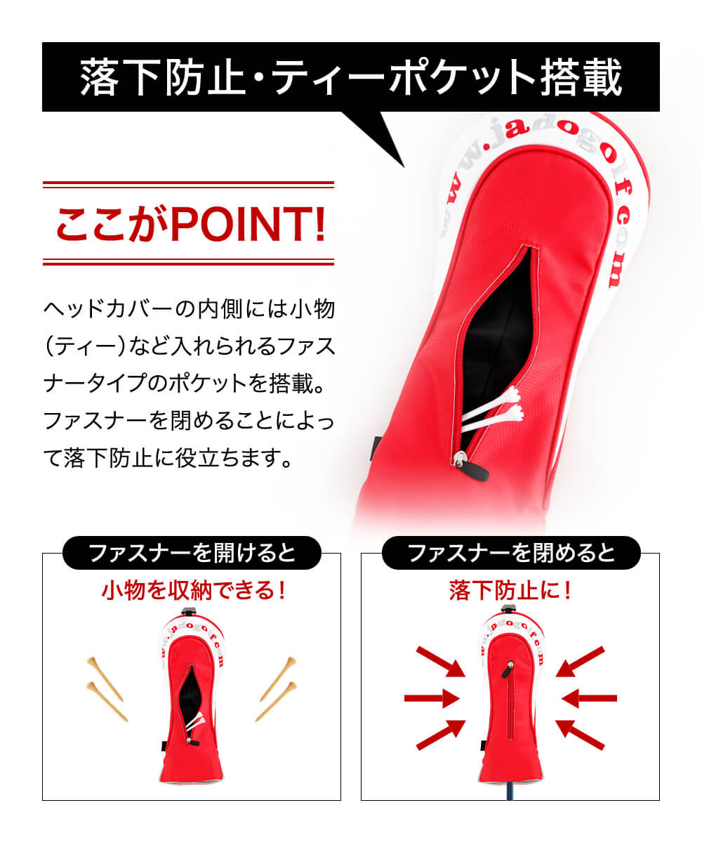 Chain block Tribalシリーズ ヘッドカバー フェアウェイウッド用 追加カラー 選べる2カラー