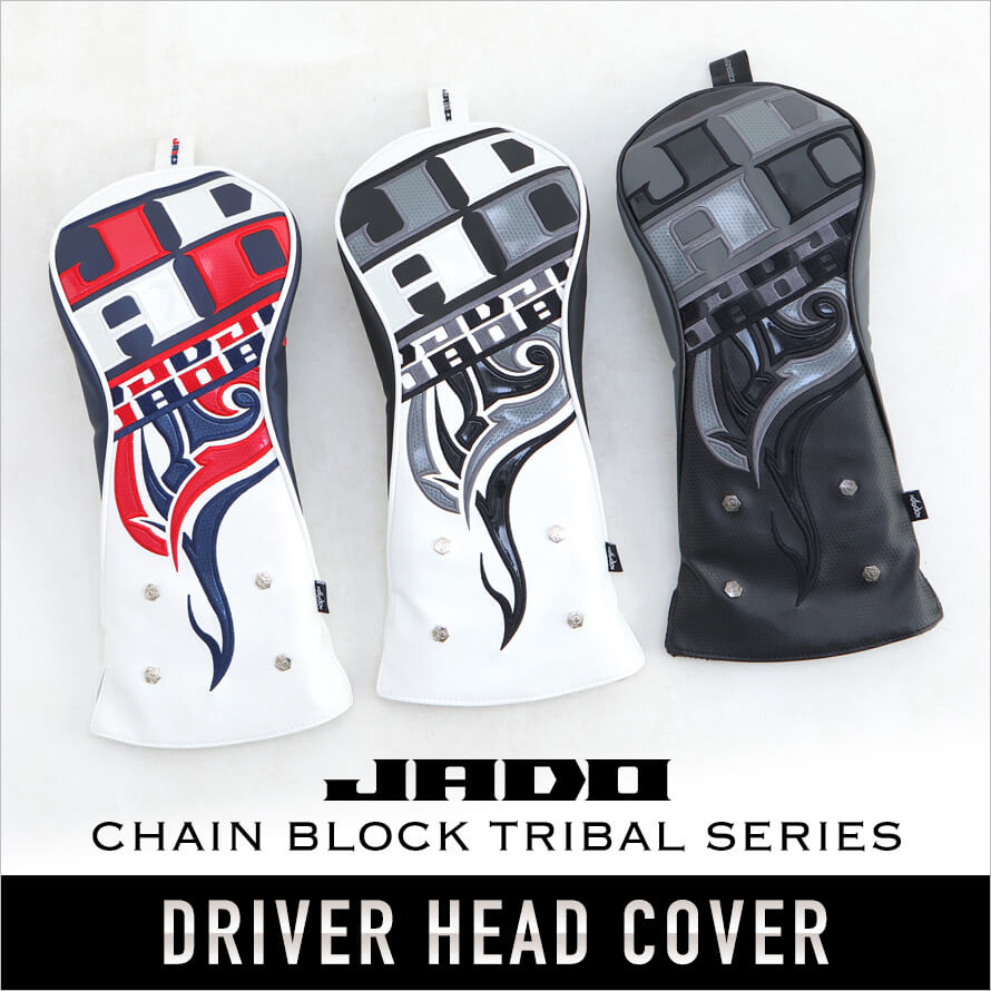 Chain block Tribalシリーズ ヘッドカバー ドライバー用 選べる3カラー 2019年12月末発売