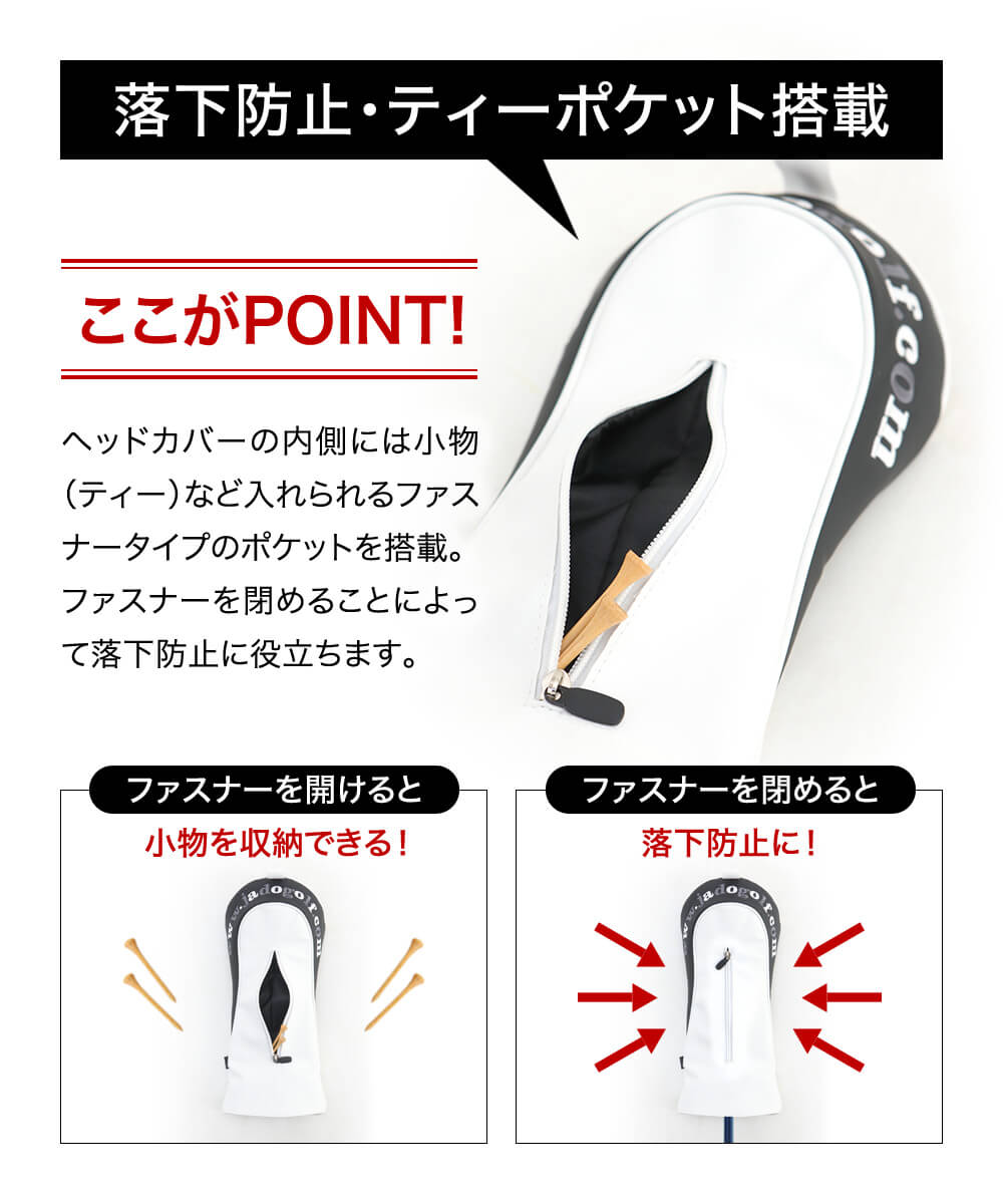 Chain block Tribalシリーズ ヘッドカバー ドライバー用 選べる3カラー 2019年12月末発売
