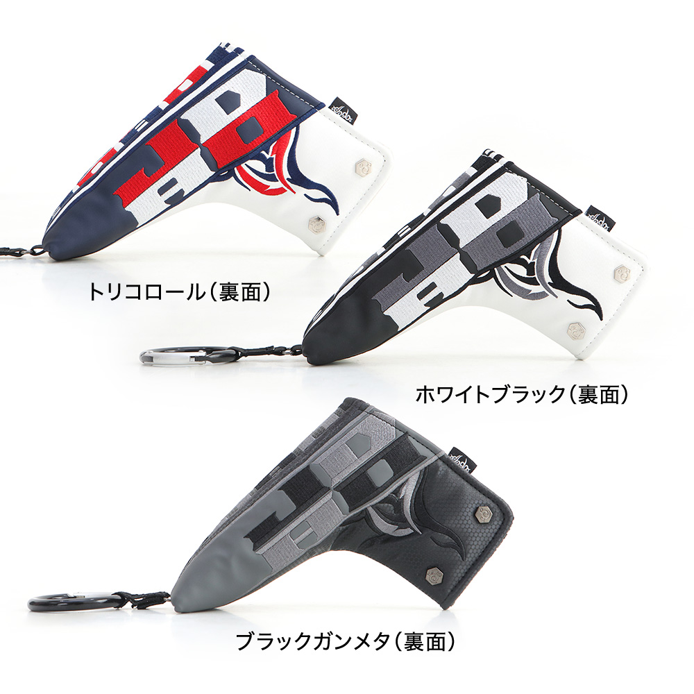 Chain block Tribalシリーズ ヘッドカバー ピンタイプパター用 選べる3カラー 2019年12月末発売