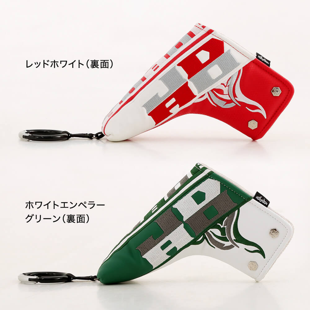 Chain block Tribalシリーズ ヘッドカバー ピンタイプパター用 追加カラー 選べる2カラー