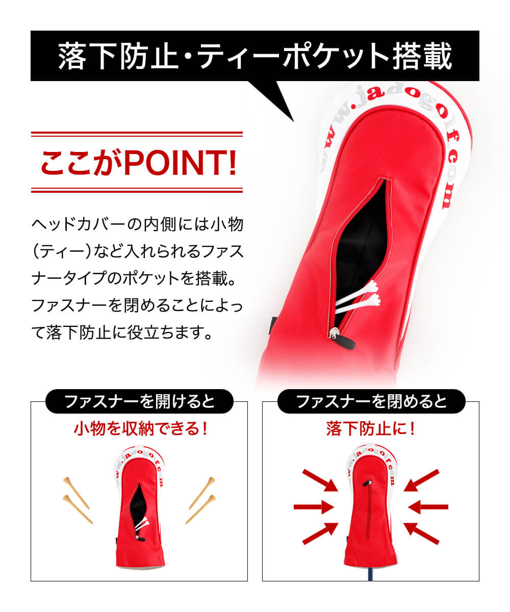 Chain block Tribalシリーズ ヘッドカバー ドライバー用 追加カラー 選べる2カラー