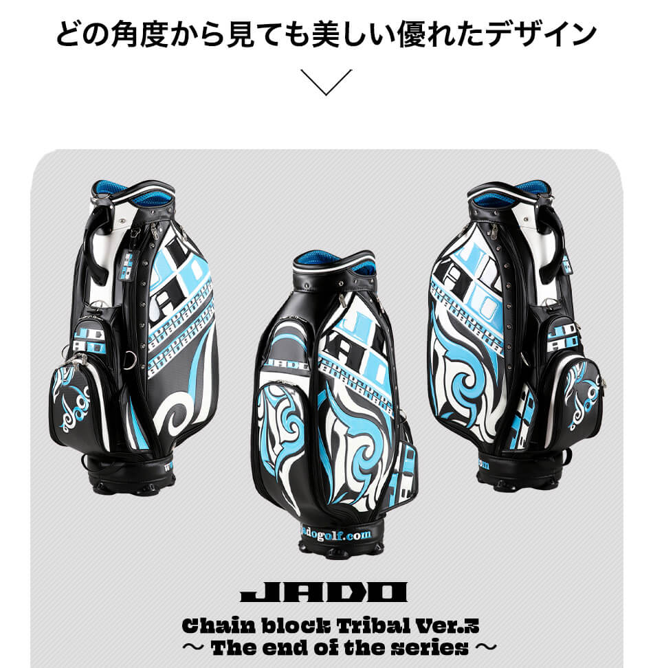 JADOゴルフ ゴルフ用品 キャディバッグ キャディーバッグChain block Tribal Ver.3～The end of the series～