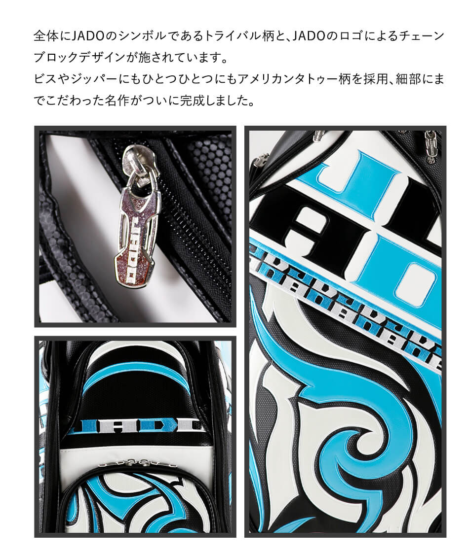 JADOゴルフ ゴルフ用品 キャディバッグ キャディーバッグChain block Tribal Ver.3～The end of the series～