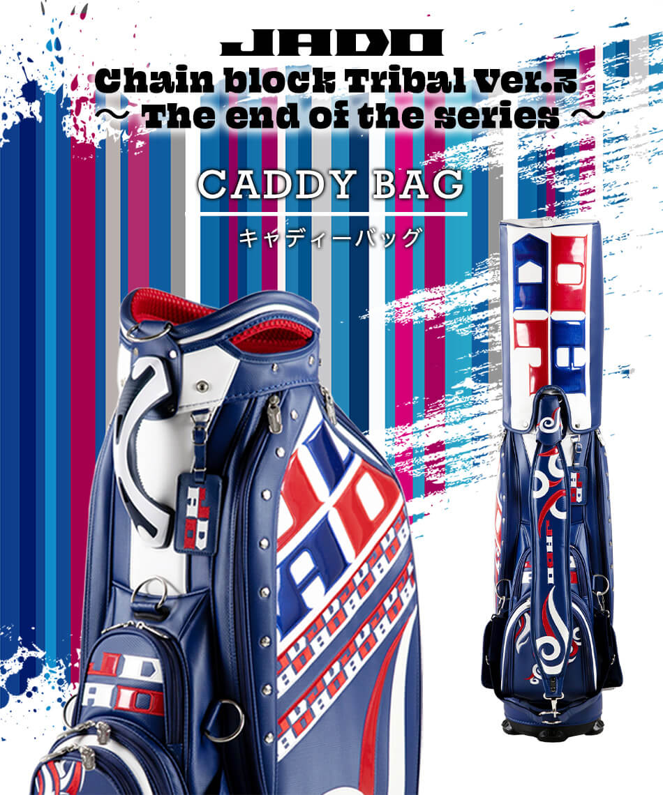 JADOゴルフ ゴルフ用品 キャディバッグ キャディーバッグChain block Tribal Ver.3~The end of the series~
