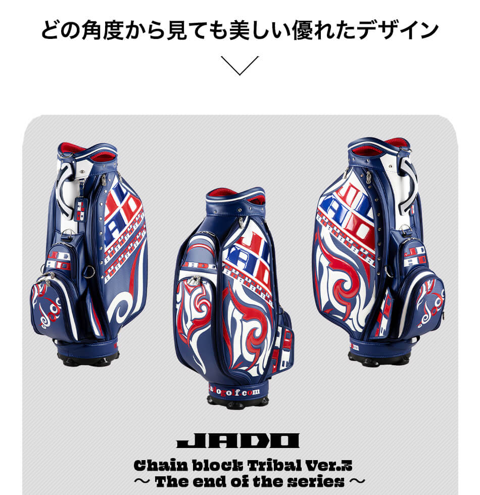 JADOゴルフ ゴルフ用品 キャディバッグ キャディーバッグChain block Tribal Ver.3~The end of the series~