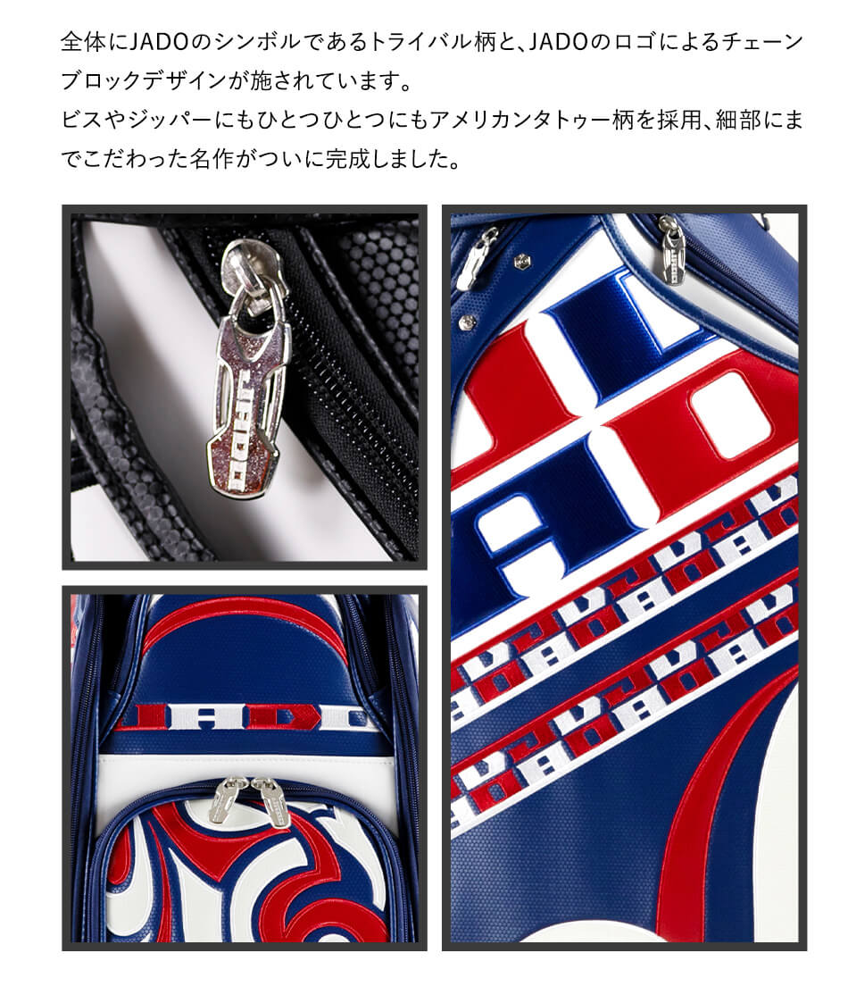 JADOゴルフ ゴルフ用品 キャディバッグ キャディーバッグChain block Tribal Ver.3~The end of the series~