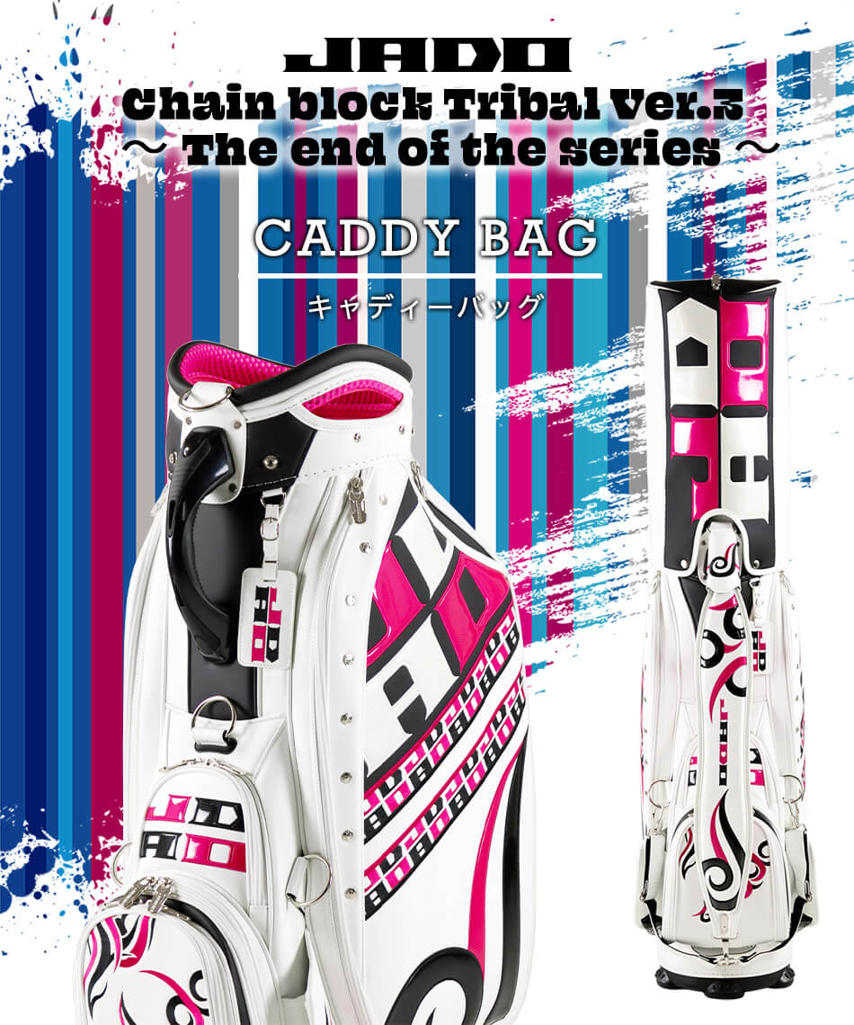 JADOゴルフ ゴルフ用品 キャディバッグ キャディーバッグChain block Tribal Ver.3~The end of the series~