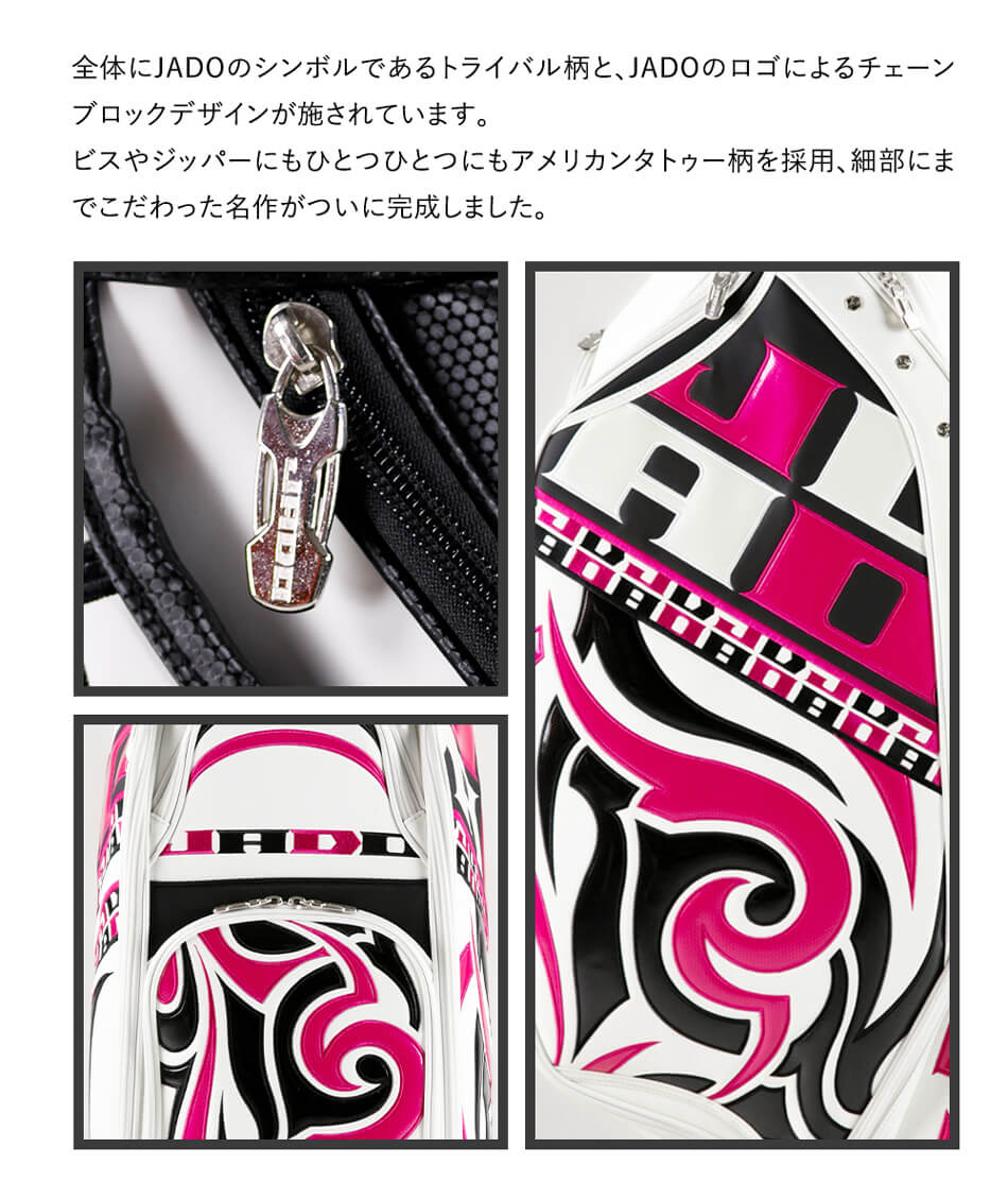 JADOゴルフ ゴルフ用品 キャディバッグ キャディーバッグChain block Tribal Ver.3~The end of the series~