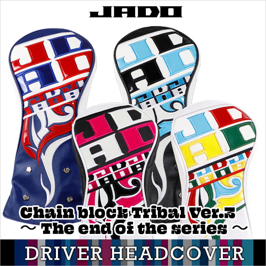 JADOゴルフ ゴルフ用品 ヘッドカバー ドライバーカバー Chain block Tribal Ver.3～The end of the series～
