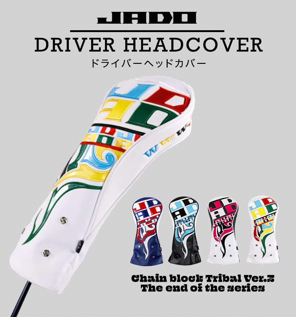 JADOゴルフ ゴルフ用品 ヘッドカバー ドライバーカバー Chain block Tribal Ver.3～The end of the series～
