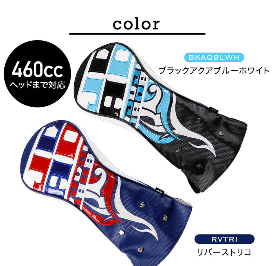 JADOゴルフ ゴルフ用品 ヘッドカバー ドライバーカバー Chain block Tribal Ver.3～The end of the series～