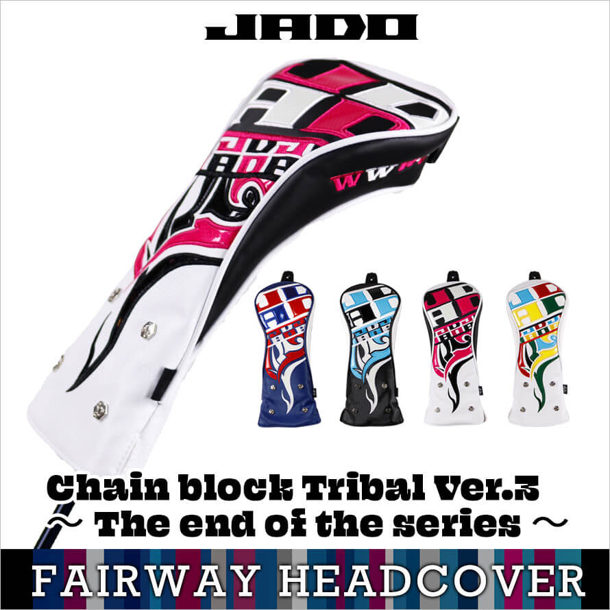 JADOゴルフ ゴルフ用品 ヘッドカバー フェアウェイウッドカバー Chain block Tribal Ver.3～The end of the series～