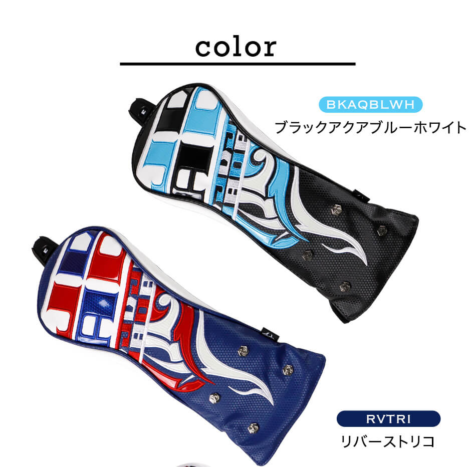 JADOゴルフ ゴルフ用品 ヘッドカバー フェアウェイウッドカバー Chain block Tribal Ver.3～The end of the series～