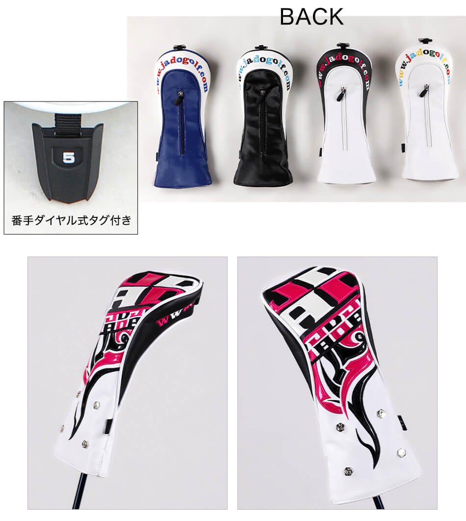 JADOゴルフ ゴルフ用品 ヘッドカバー フェアウェイウッドカバー Chain block Tribal Ver.3～The end of the series～