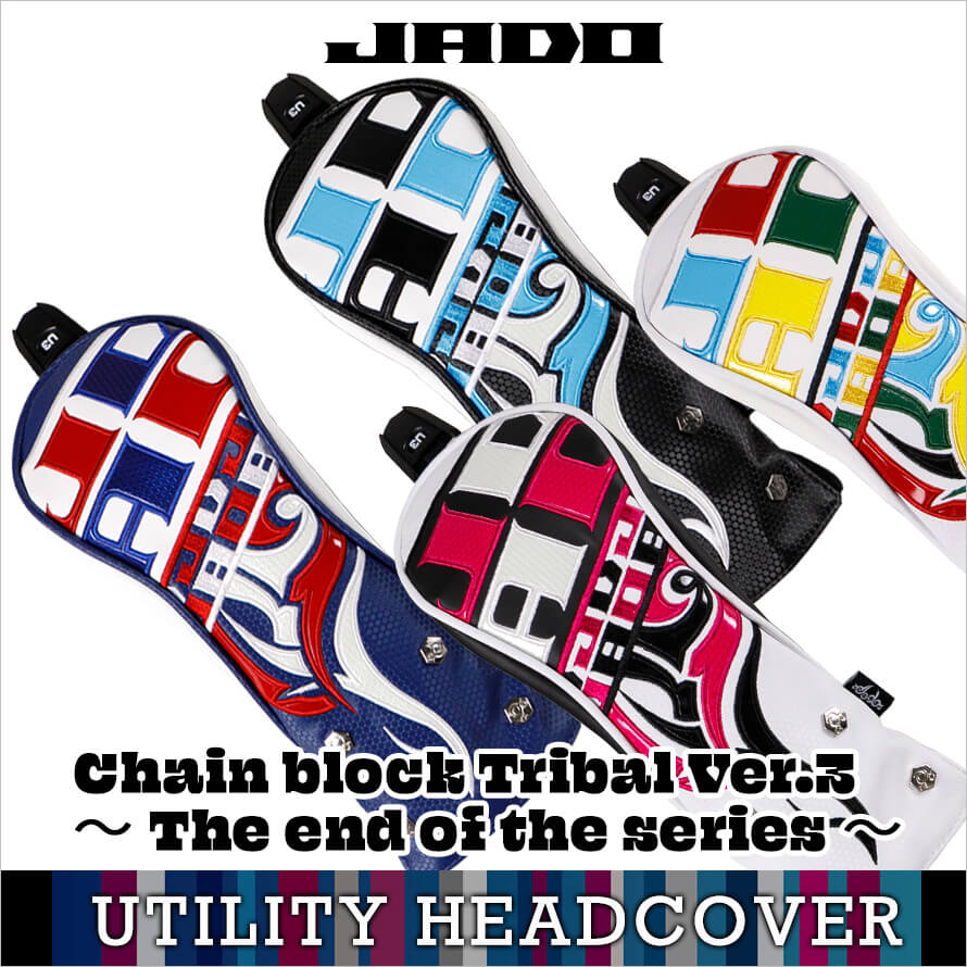 JADOゴルフ ゴルフ用品 ヘッドカバー ユーティリティカバー Chain block Tribal Ver.3~The end of the series~