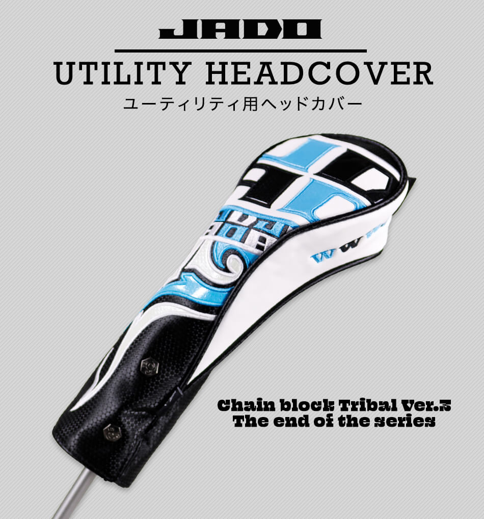 JADOゴルフ ゴルフ用品 ヘッドカバー ユーティリティカバー Chain block Tribal Ver.3~The end of the series~