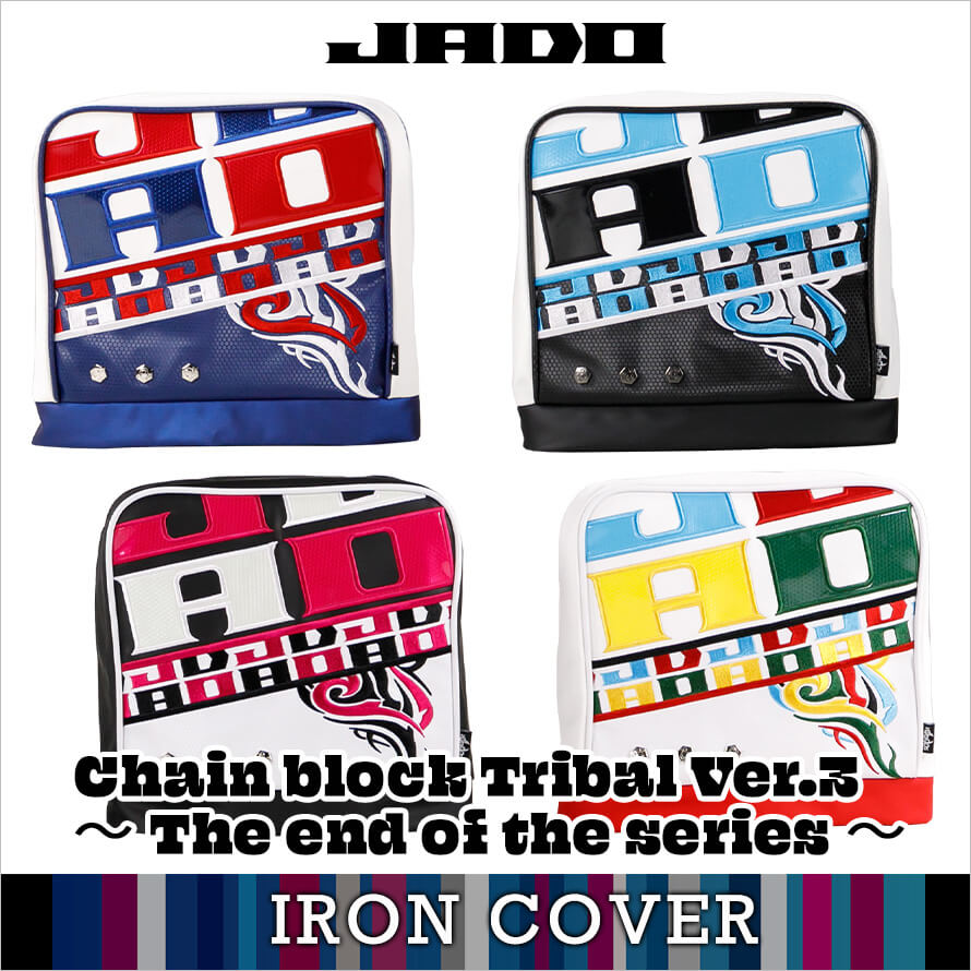 JADOゴルフ ゴルフ用品 ヘッドカバー アイアンカバー Chain block Tribal Ver.3～The end of the series～