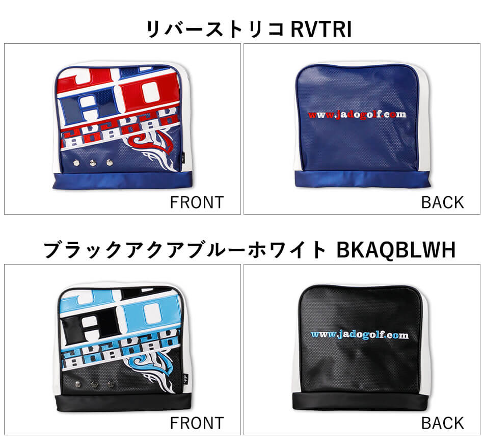 JADOゴルフ ゴルフ用品 ヘッドカバー アイアンカバー Chain block Tribal Ver.3～The end of the series～